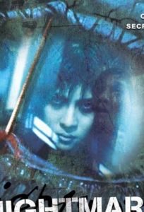 Месть с того света (фильм 2000)