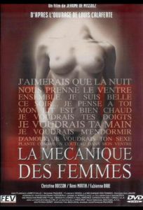 Механика женщины (фильм 2000)