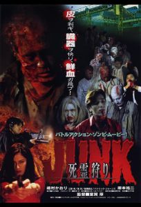 Дешевые отходы (фильм 2000)