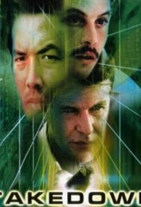 Взлом (фильм 2000)