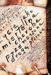Жизнь как смертельная болезнь, передающаяся половым путем (фильм 2000)
