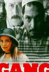 Четверо отчаянных (фильм 2000)