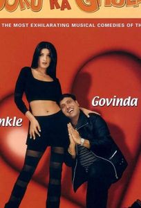 Сводник (фильм 2000)