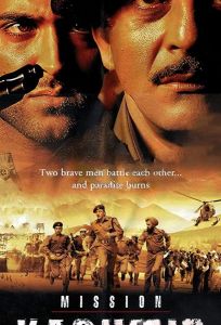 Миссия «Кашмир» (фильм 2000)