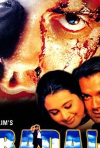 Убийца поневоле (фильм 2000)