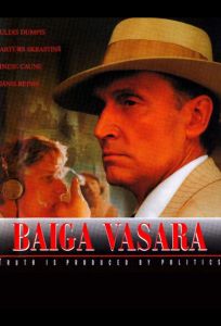 Страшное лето (фильм 2000)