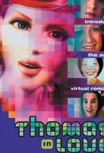 Влюбленный Тома (фильм 2000)