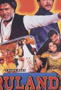 Обольстительница (фильм 2000)