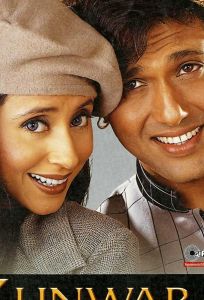 Холостяк (фильм 2000)