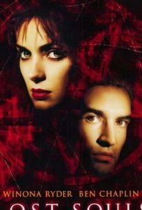 Заблудшие души (фильм 2000)