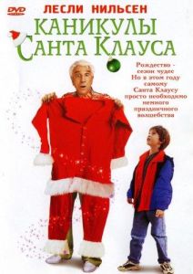 Каникулы Санта-Клауса (фильм 2000)